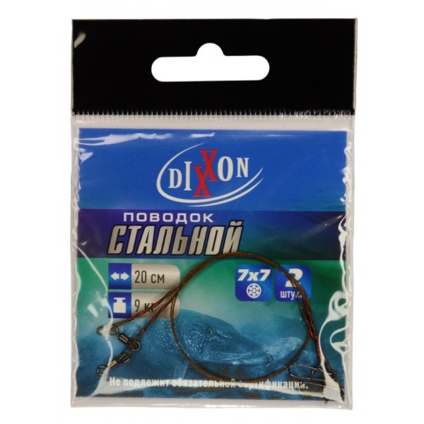 Рыбацкий поводок, Dixxon, 7x7, длина 20см, тест 9кг, 2шт/уп